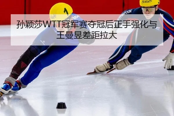 sun-ying-sha-guan-jun-sai-duo-guan-hou-zheng-shou-qiang-hua-yu-wang-man-yu-cha-ju-la-da-2-222.jpg
