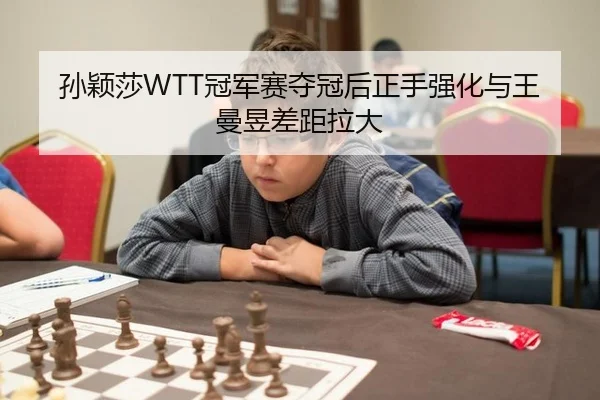sun-ying-sha-guan-jun-sai-duo-guan-hou-zheng-shou-qiang-hua-yu-wang-man-yu-cha-ju-la-da-3-799.jpg
